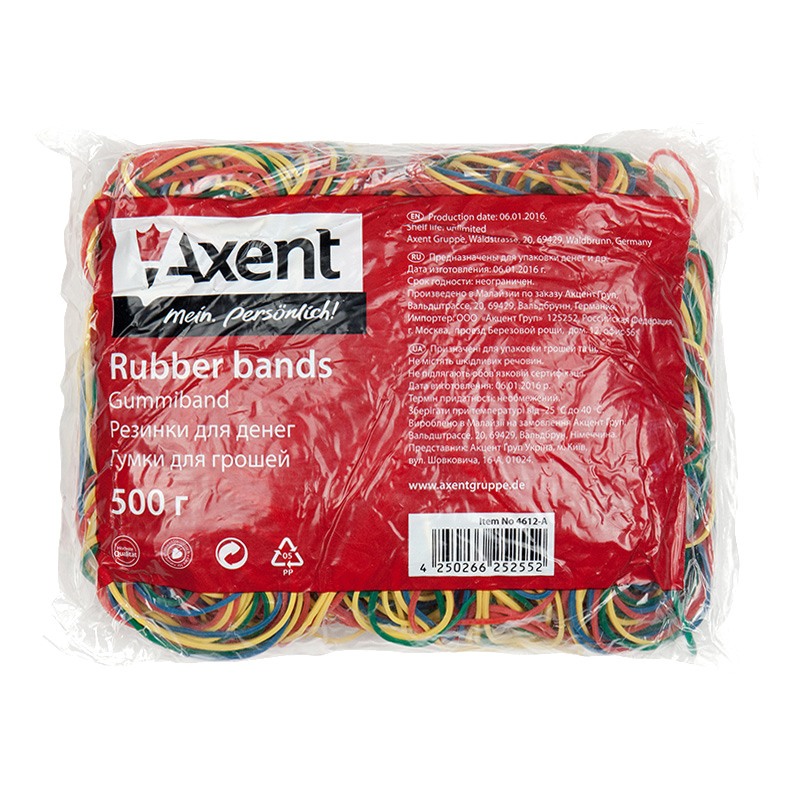 Гумки для банкнот AXENT (4612-A)